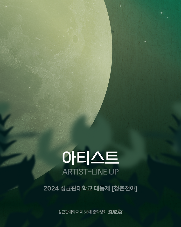 아티스트 자보 썸네일