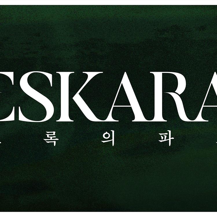 ESKARA 2