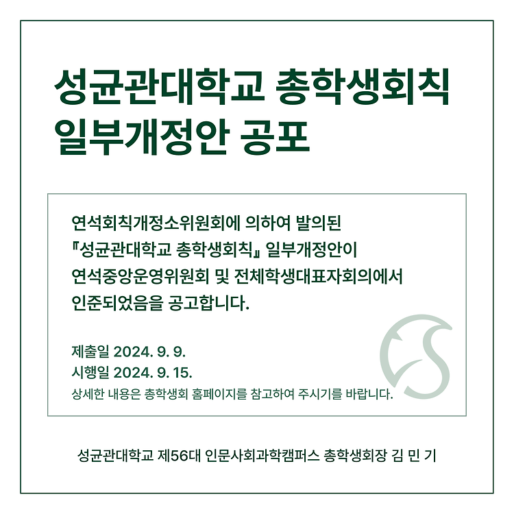 공고표지