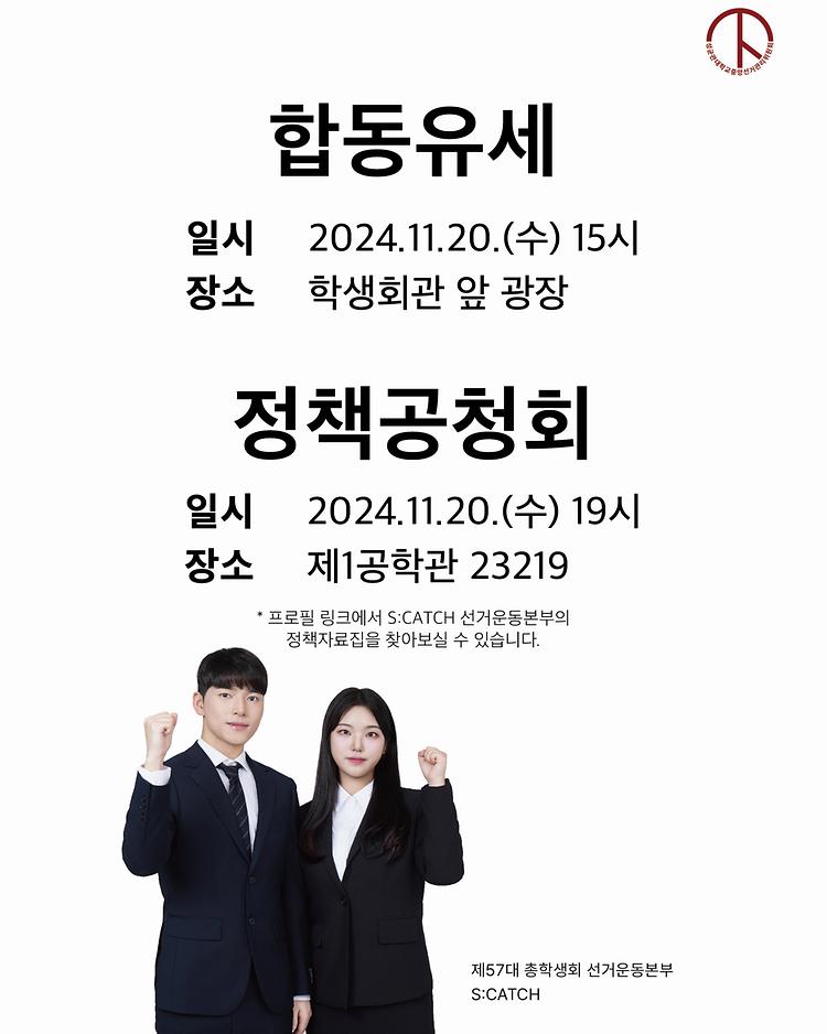 공