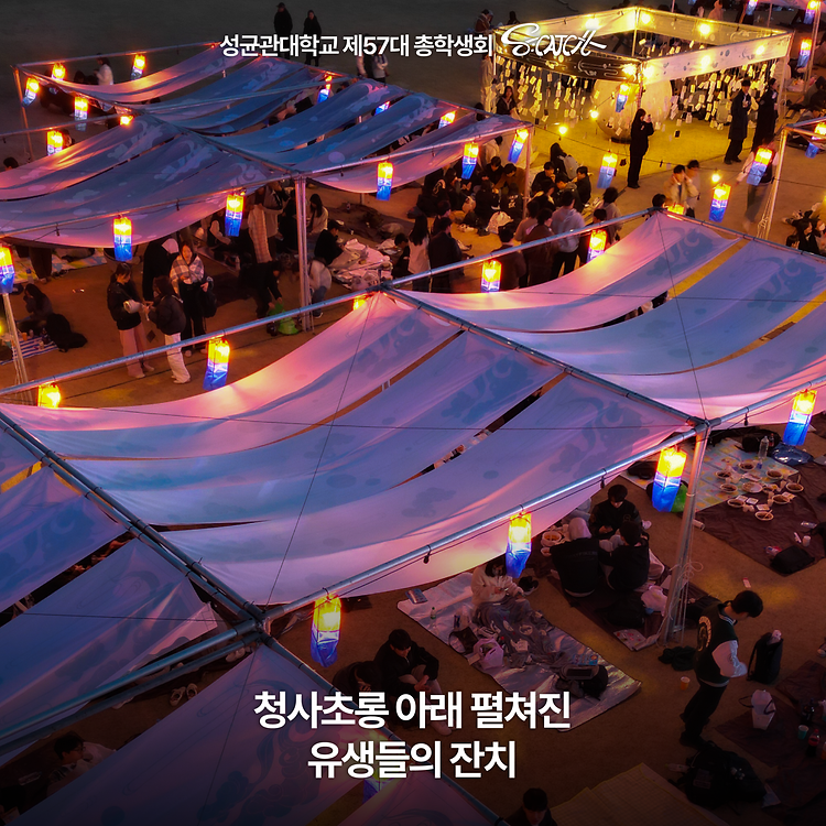 2025 해오름제