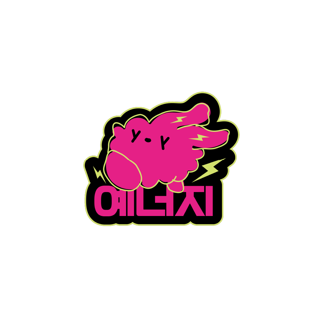 예술대학 로고