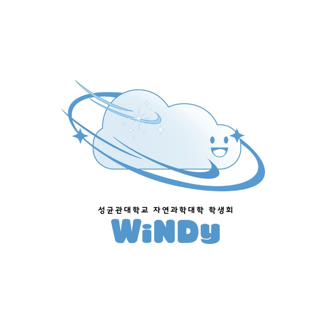 자연과학대학 로고